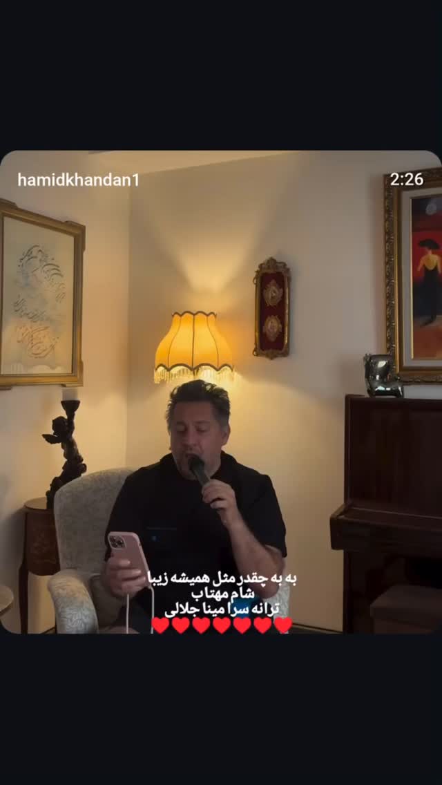  جدید ترین استوری اینستاگرام حمید خندان
