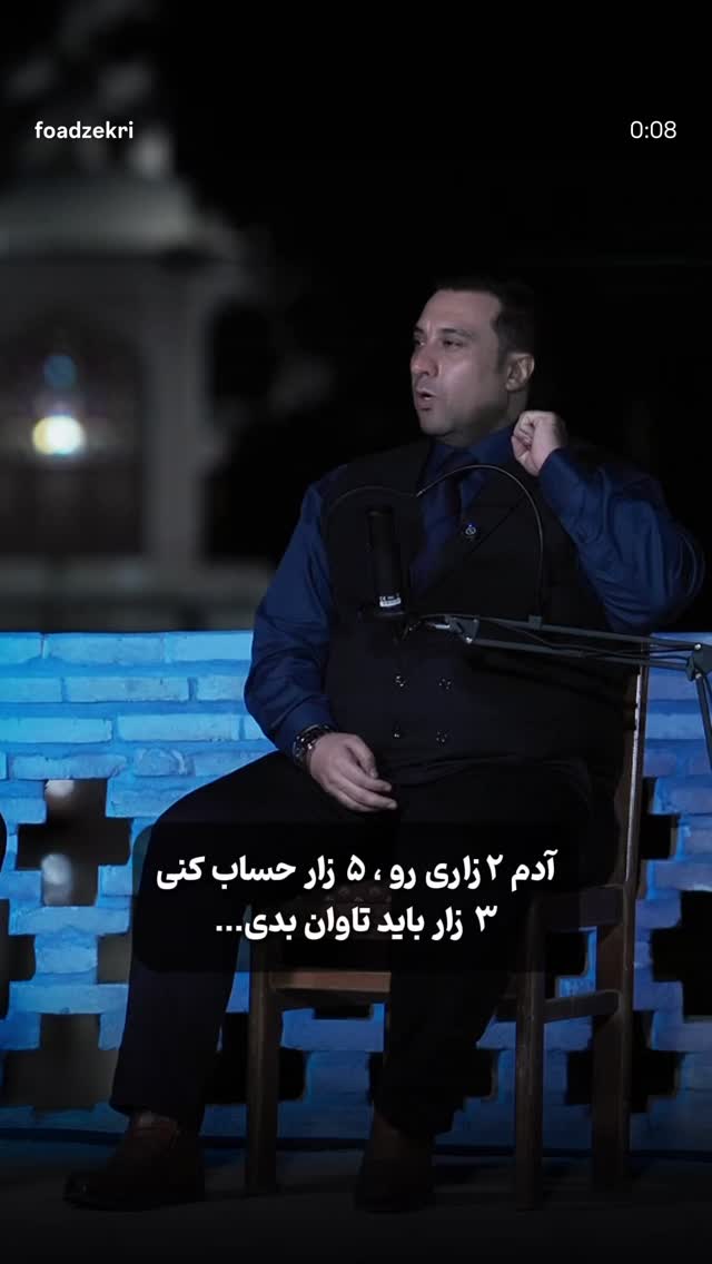  جدید ترین استوری اینستاگرام حمید خندان
