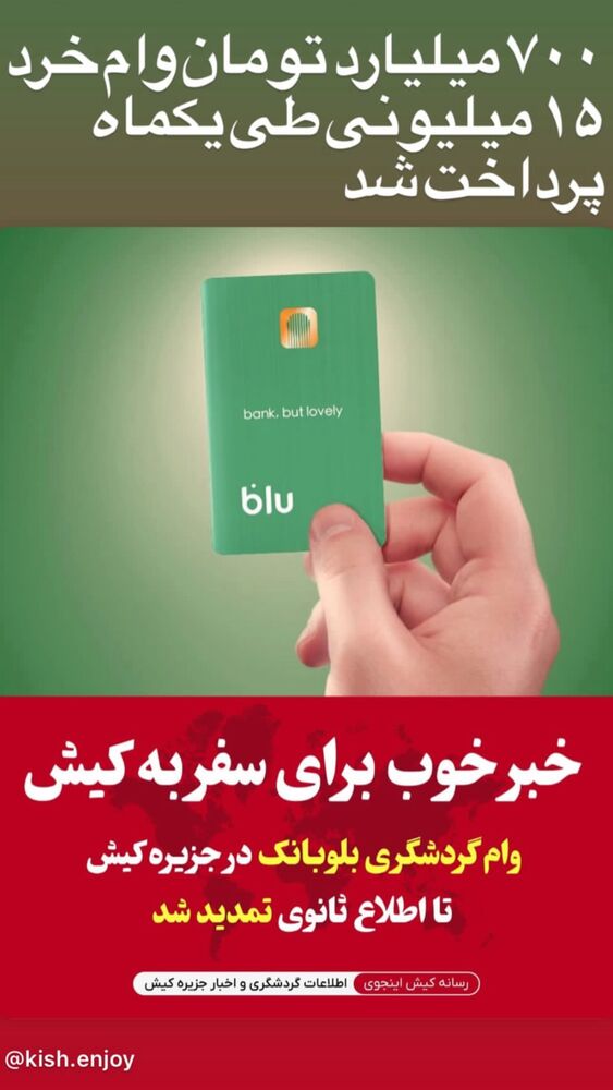  جدید ترین استوری اینستاگرام حمید خندان