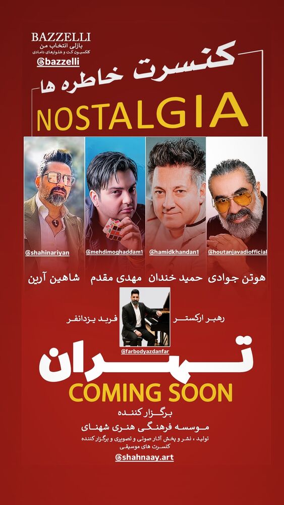  جدید ترین استوری اینستاگرام حمید خندان