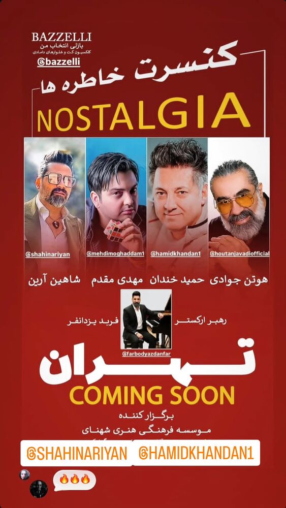  جدید ترین استوری اینستاگرام حمید خندان