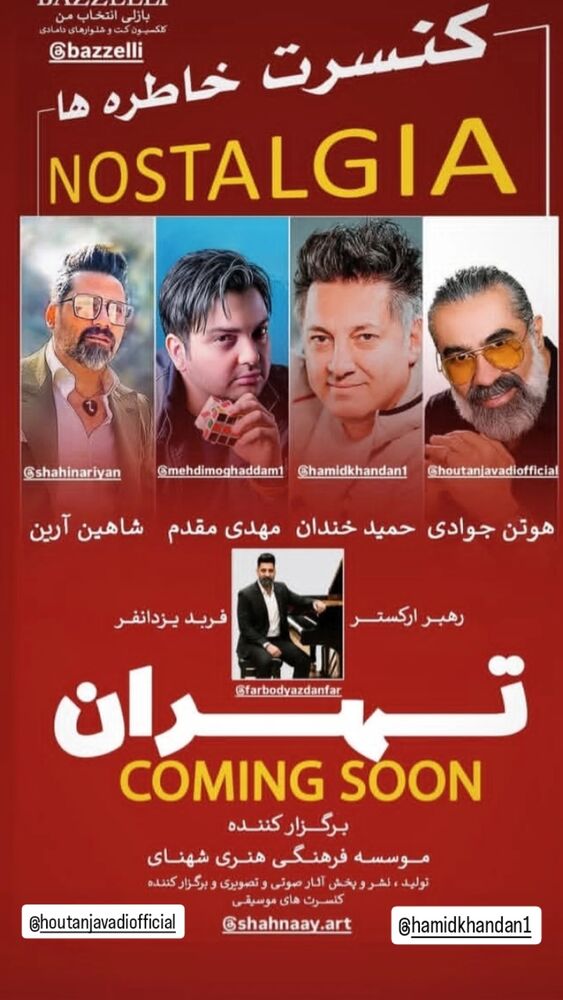  جدید ترین استوری اینستاگرام حمید خندان