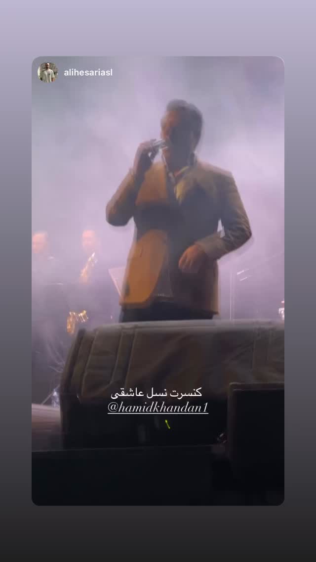  جدید ترین استوری اینستاگرام حمید خندان