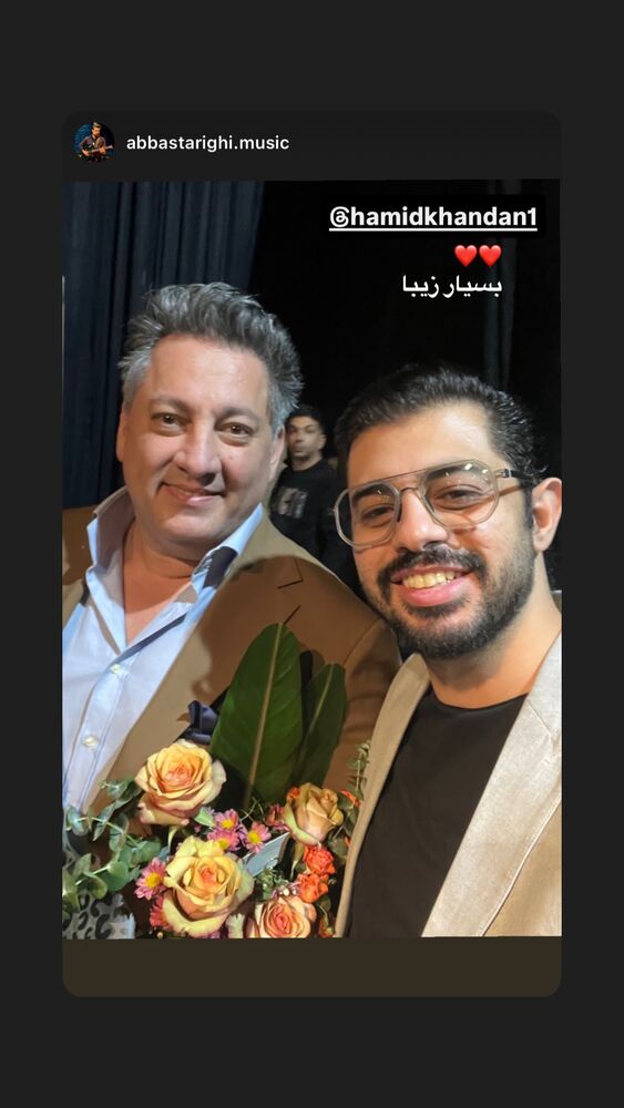  جدید ترین استوری اینستاگرام حمید خندان