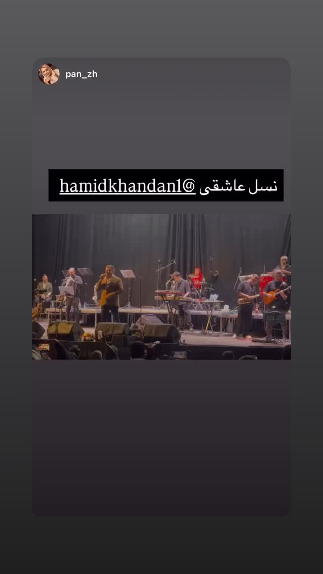  جدید ترین استوری اینستاگرام حمید خندان