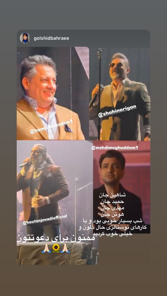  جدید ترین استوری اینستاگرام حمید خندان