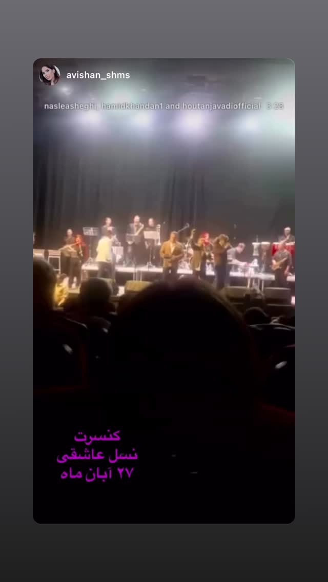  جدید ترین استوری اینستاگرام حمید خندان