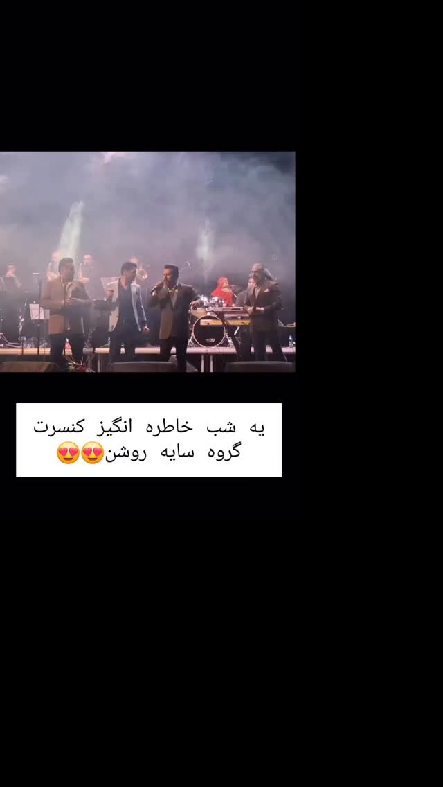  جدید ترین استوری اینستاگرام حمید خندان