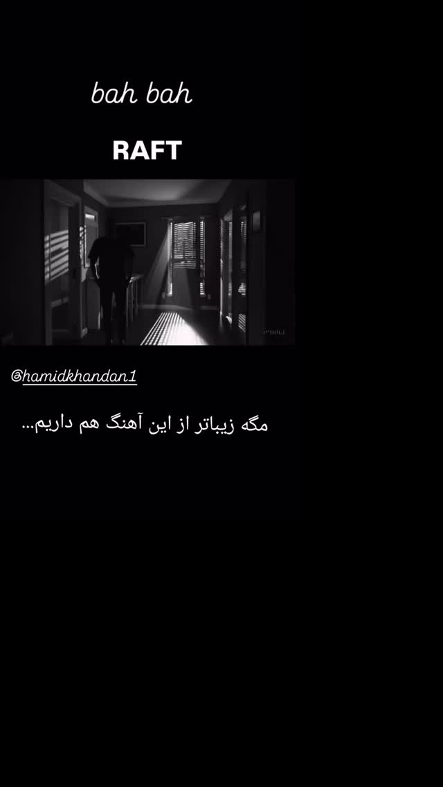 جدید ترین استوری اینستاگرام حمید خندان