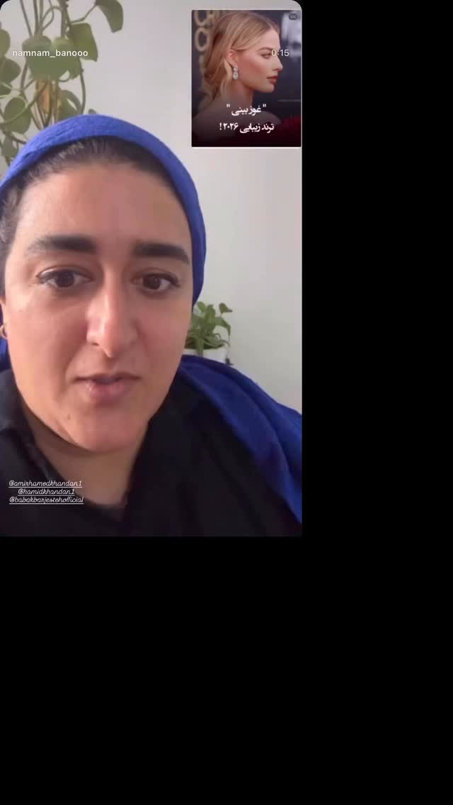  جدید ترین استوری اینستاگرام حمید خندان
