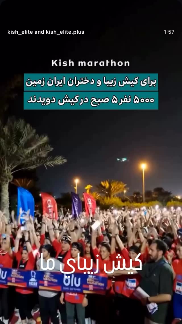  جدید ترین استوری اینستاگرام حمید خندان