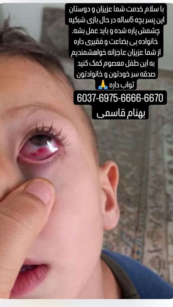  جدید ترین استوری اینستاگرام حمید خندان
