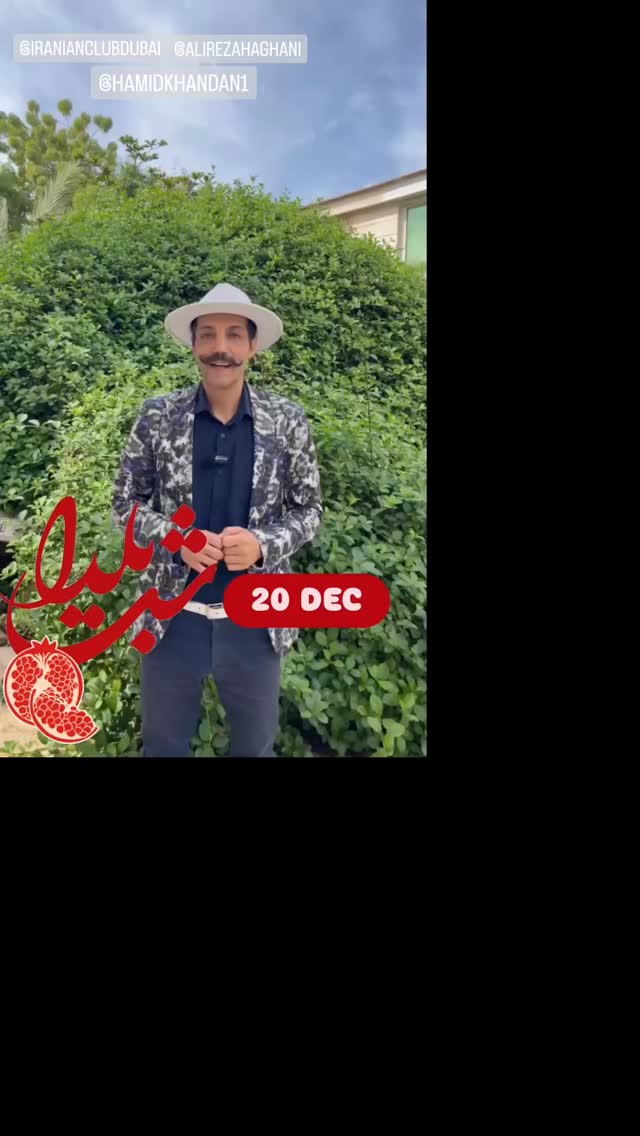  جدید ترین استوری اینستاگرام حمید خندان