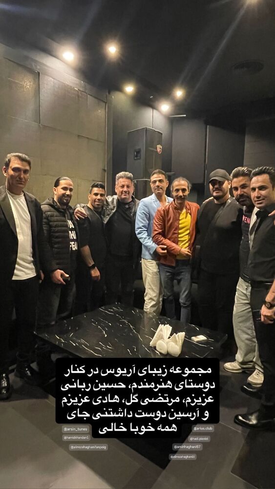  جدید ترین استوری اینستاگرام حمید خندان