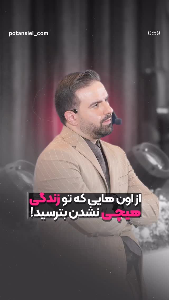  جدید ترین استوری اینستاگرام حمید خندان