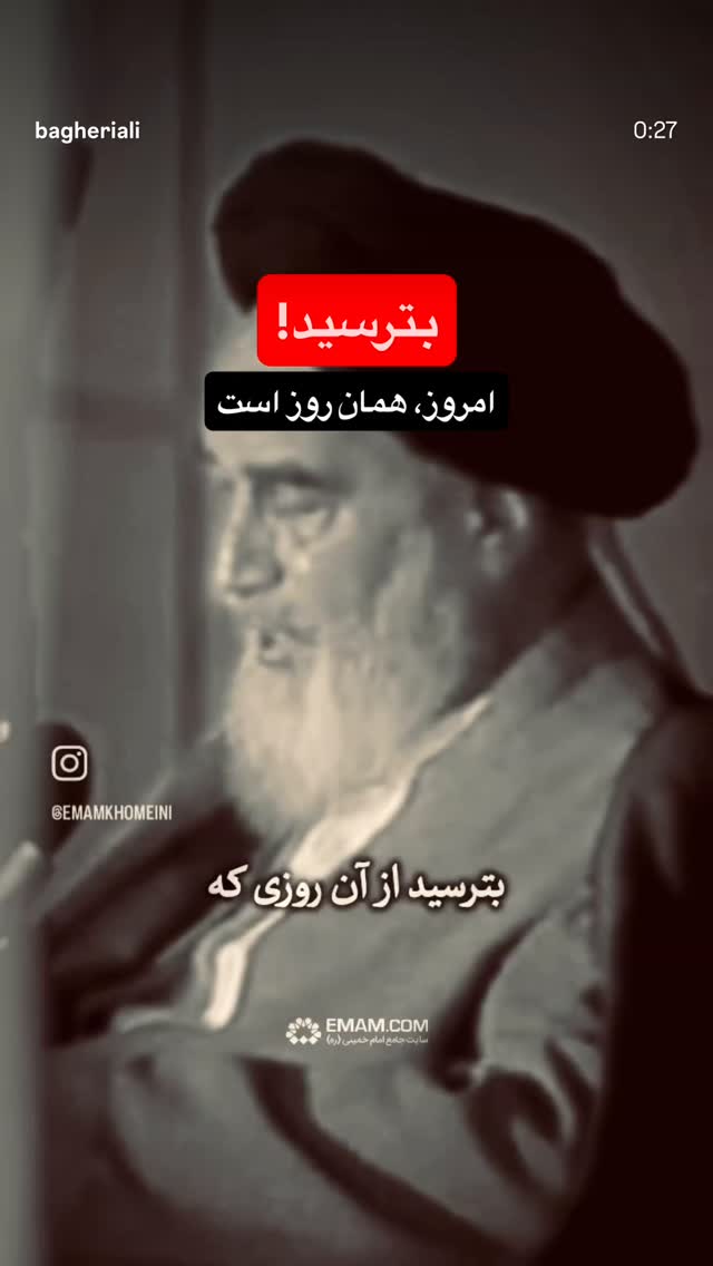  جدید ترین استوری اینستاگرام حمید خندان