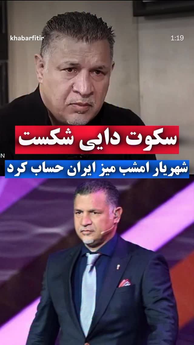  جدید ترین استوری اینستاگرام حمید خندان