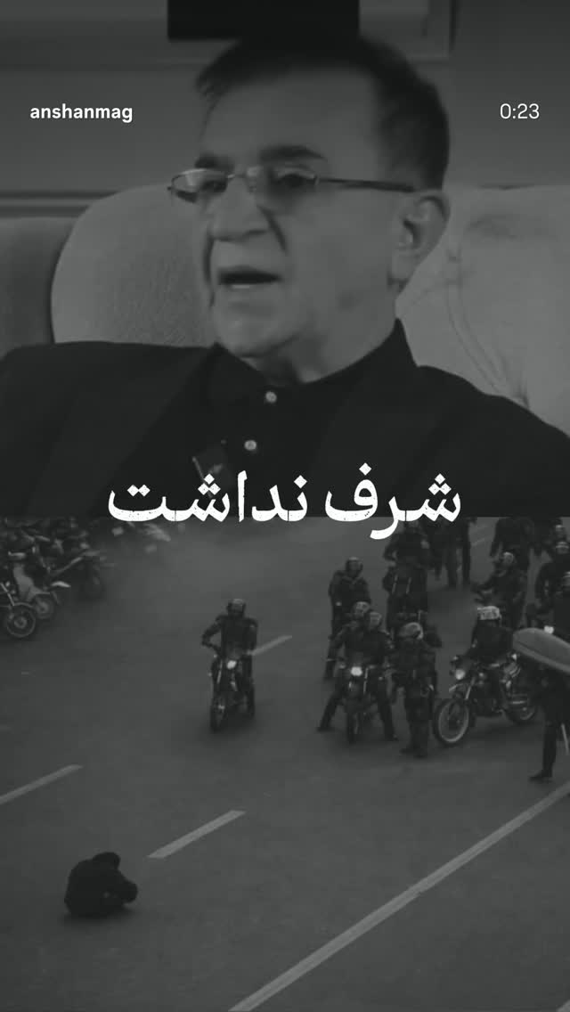  جدید ترین استوری اینستاگرام حمید خندان
