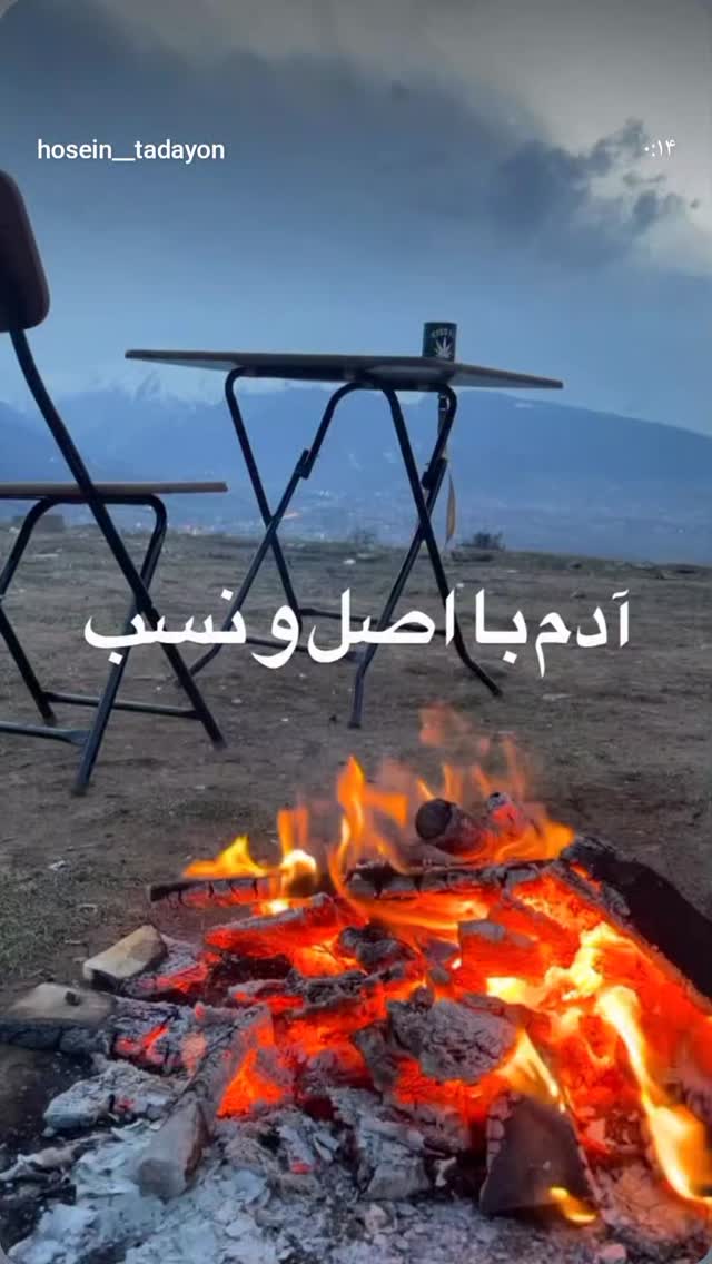  جدید ترین استوری اینستاگرام حمید خندان