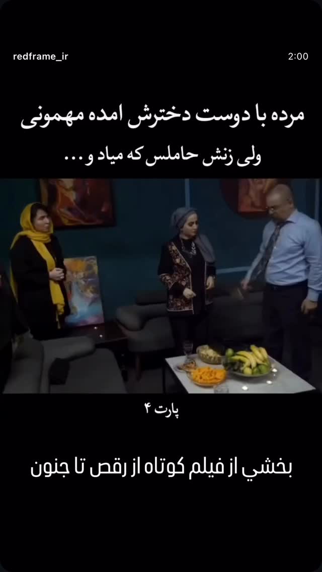  جدید ترین استوری اینستاگرام حمید خندان
