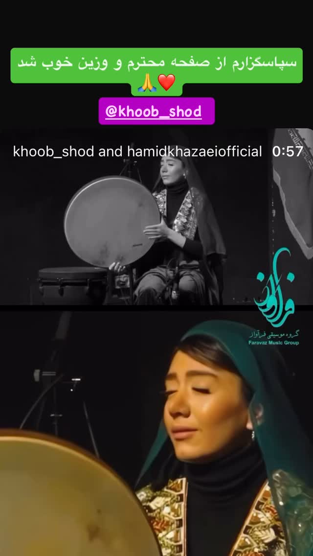  جدید ترین استوری اینستاگرام حمید خزاعی
