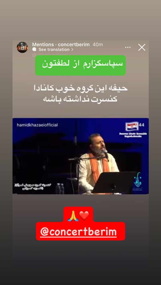 جدید ترین استوری اینستاگرام حمید خزاعی