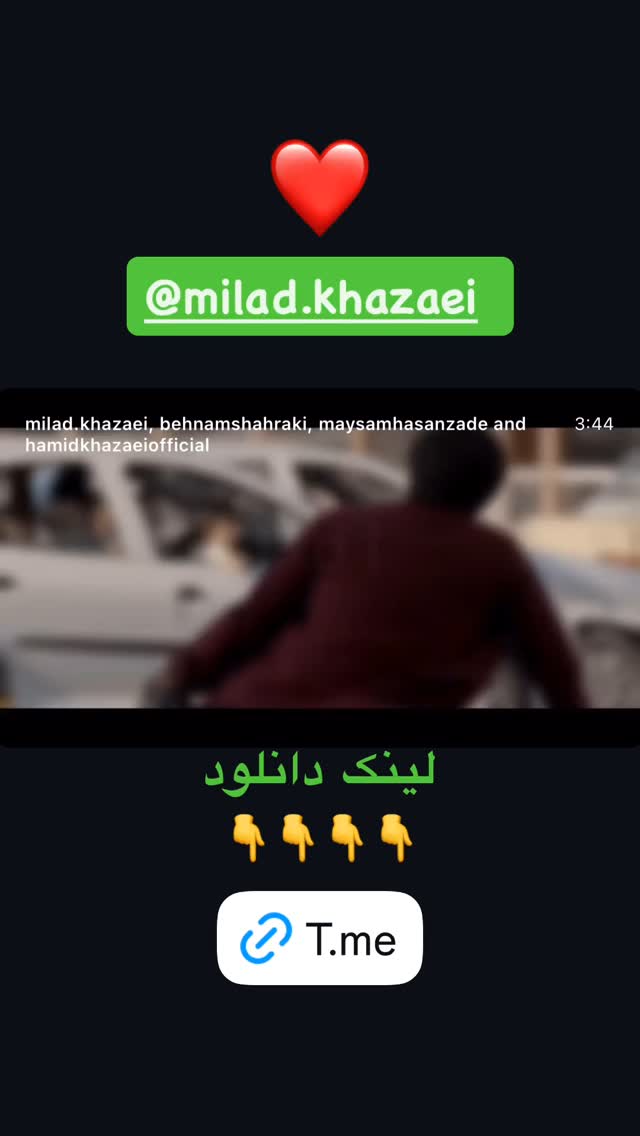  جدید ترین استوری اینستاگرام حمید خزاعی