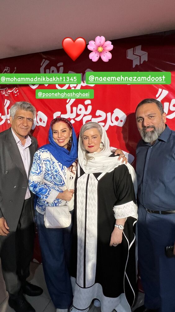  جدید ترین استوری اینستاگرام حمید خزاعی