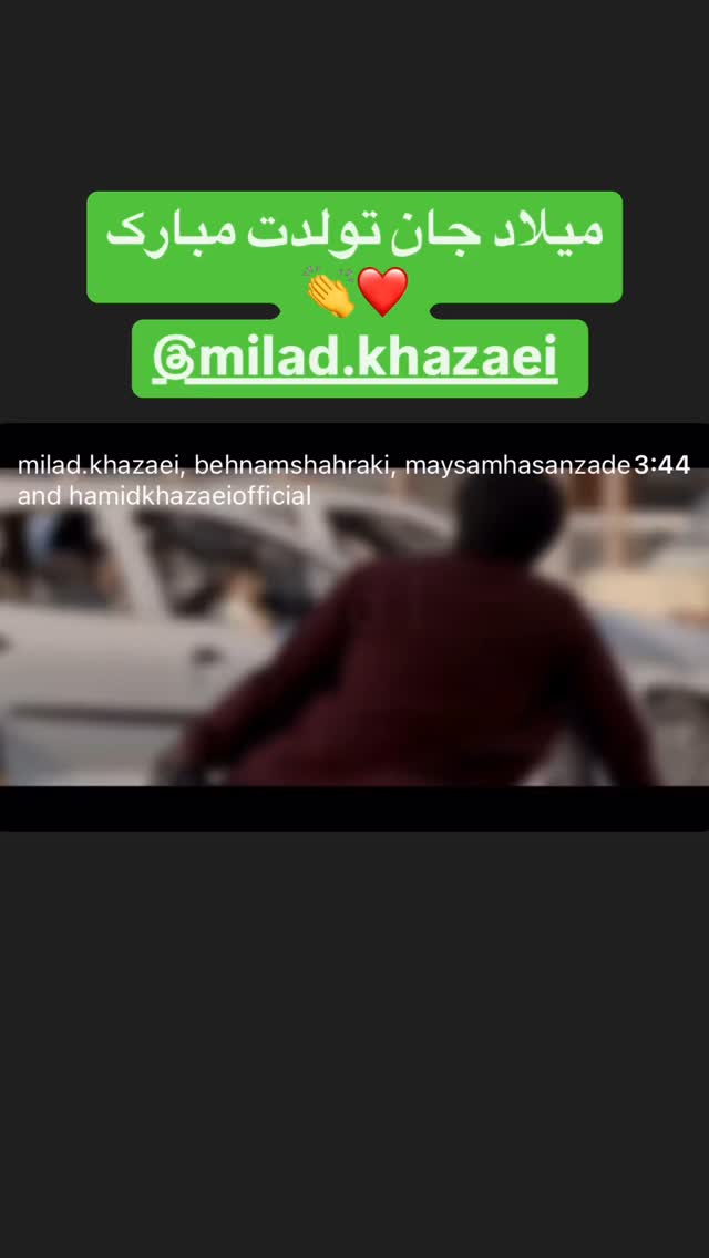  جدید ترین استوری اینستاگرام حمید خزاعی