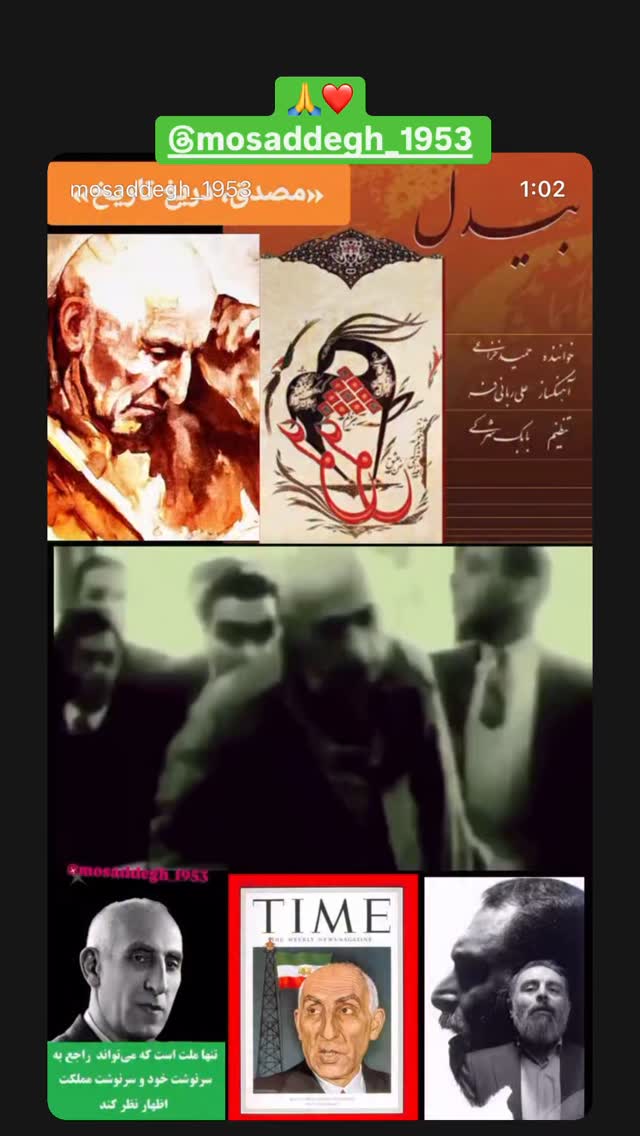  جدید ترین استوری اینستاگرام حمید خزاعی