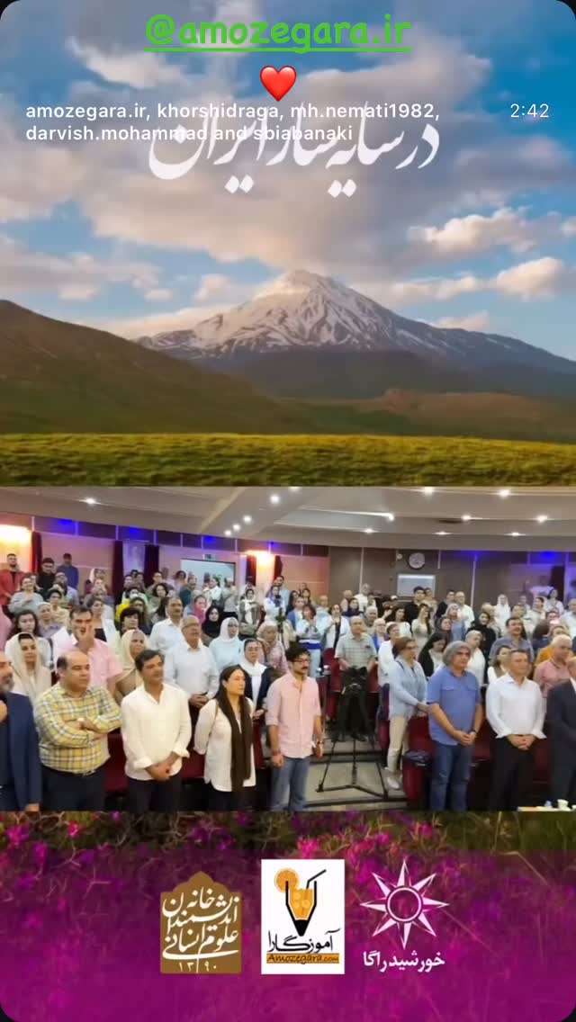  جدید ترین استوری اینستاگرام حمید خزاعی
