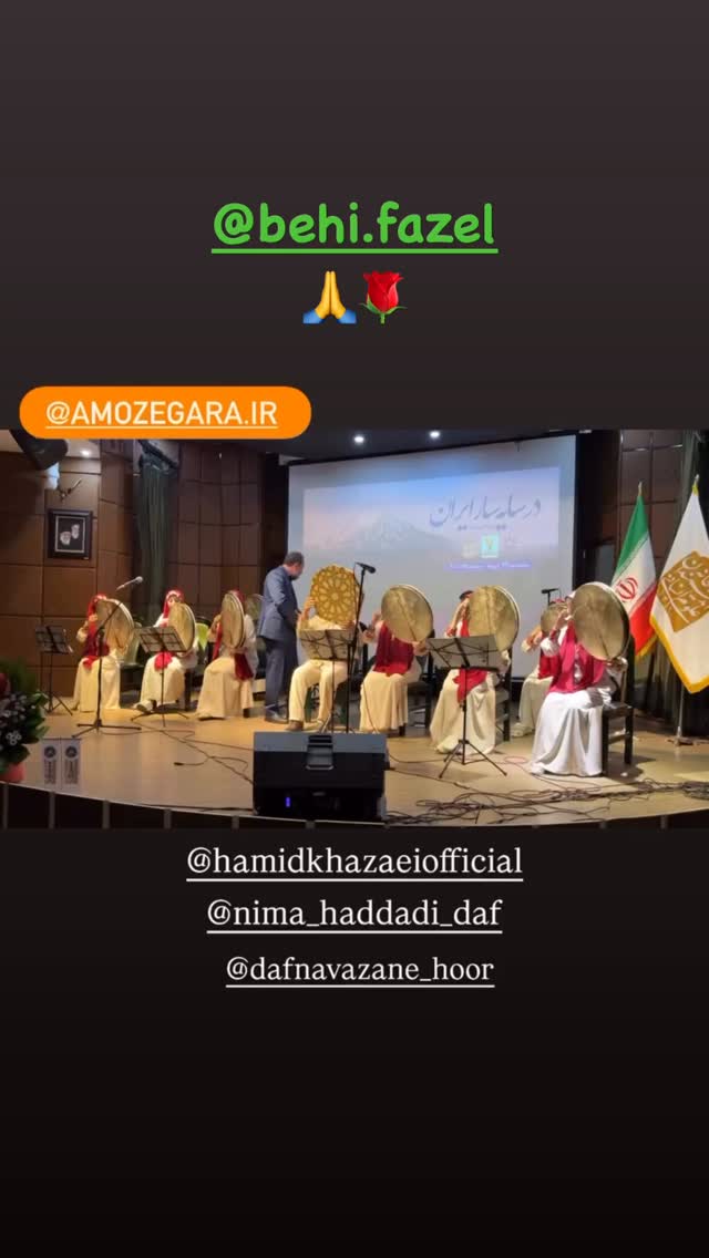  جدید ترین استوری اینستاگرام حمید خزاعی