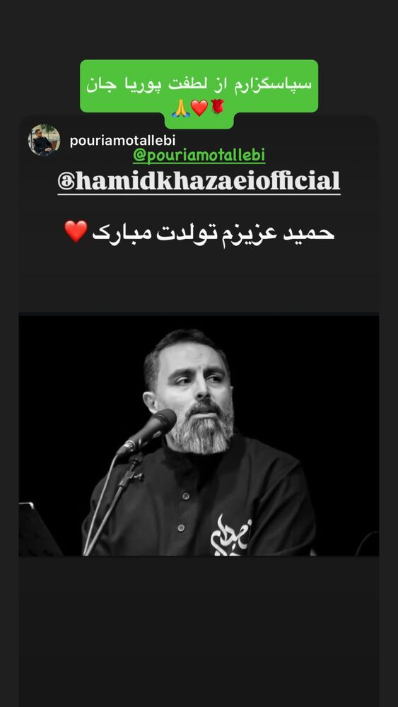  جدید ترین استوری اینستاگرام حمید خزاعی