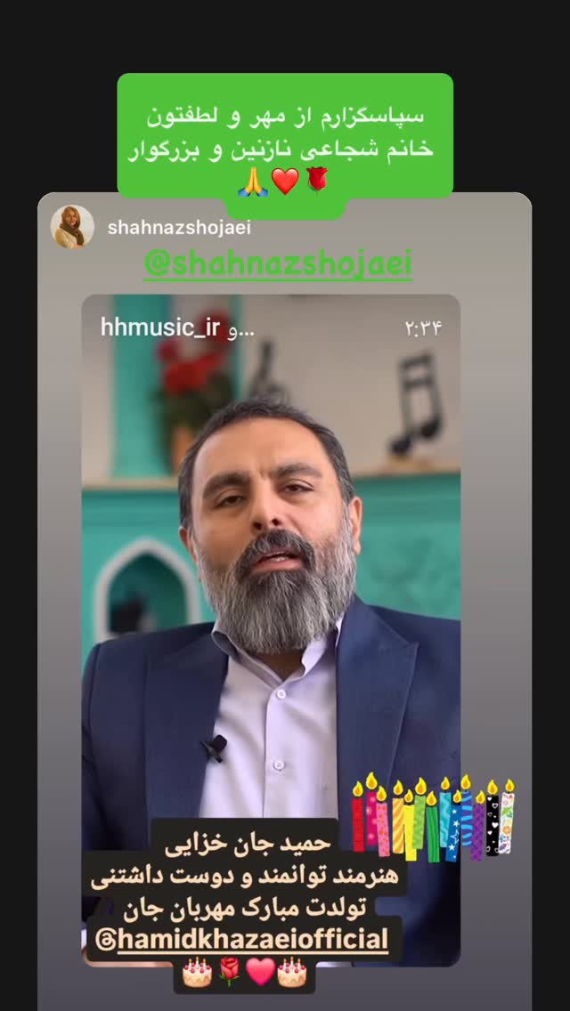  جدید ترین استوری اینستاگرام حمید خزاعی