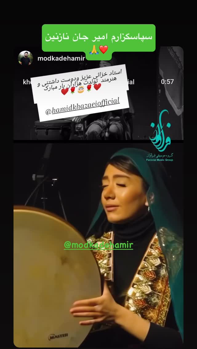  جدید ترین استوری اینستاگرام حمید خزاعی