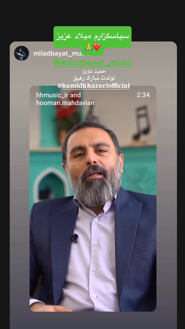  جدید ترین استوری اینستاگرام حمید خزاعی
