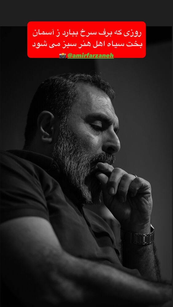  جدید ترین استوری اینستاگرام حمید خزاعی