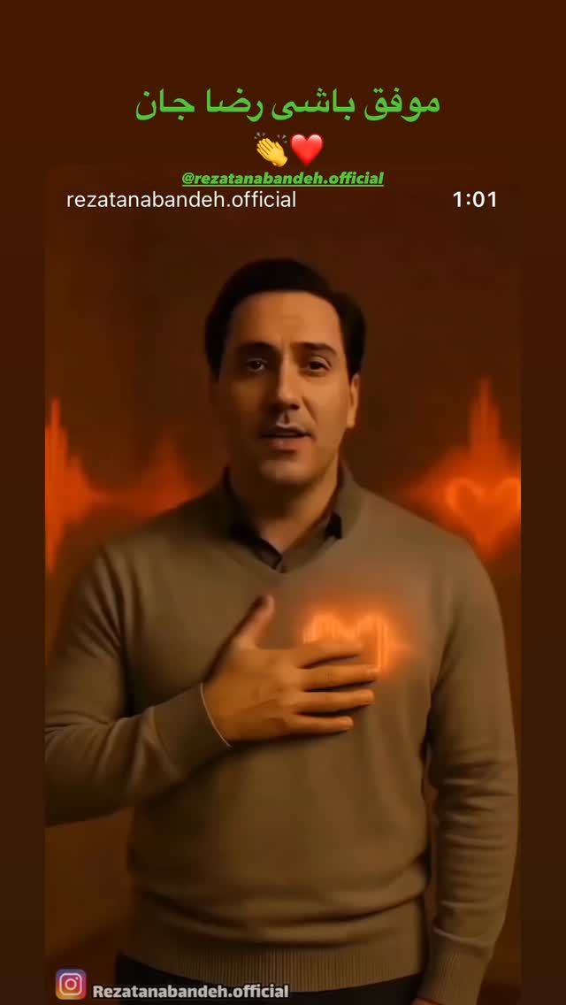  جدید ترین استوری اینستاگرام حمید خزاعی