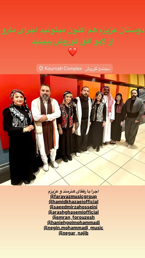  جدید ترین استوری اینستاگرام حمید خزاعی