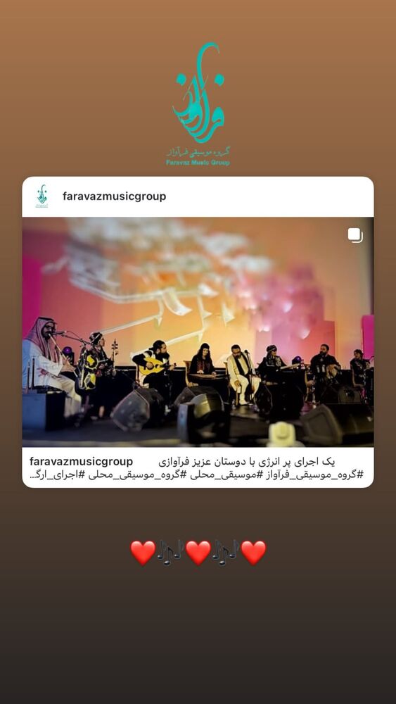  جدید ترین استوری اینستاگرام حمید خزاعی
