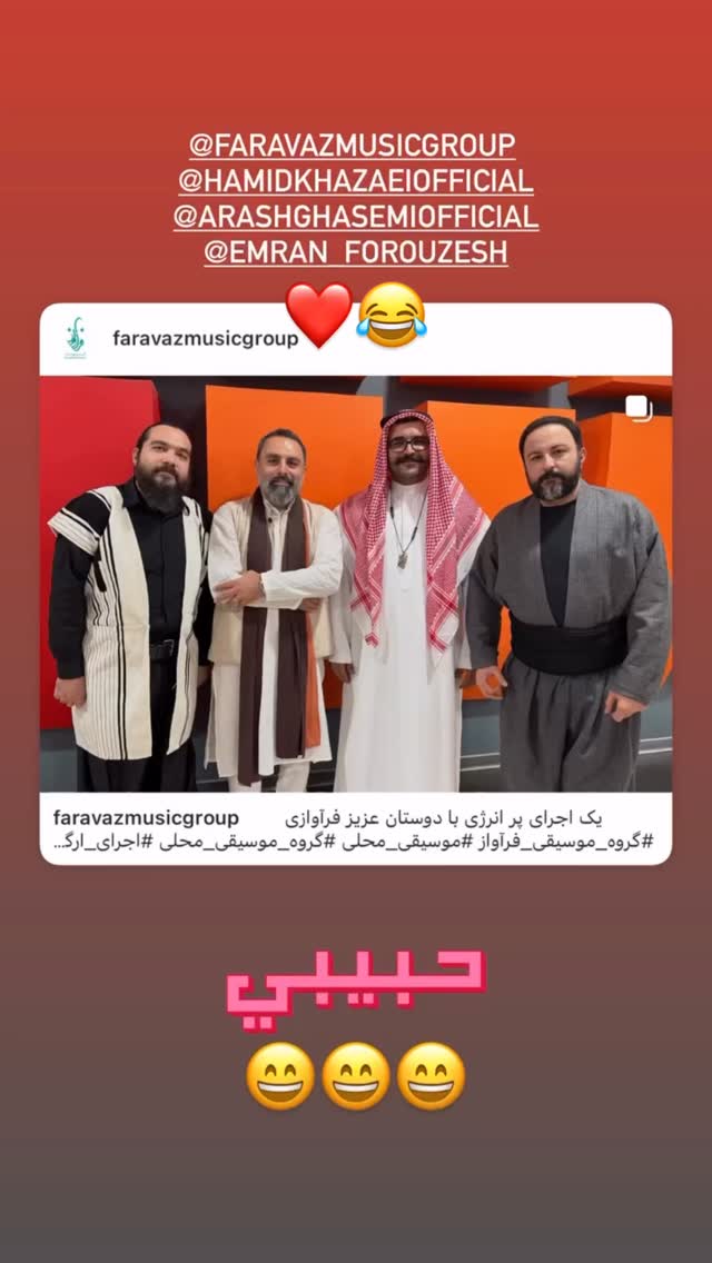  جدید ترین استوری اینستاگرام حمید خزاعی
