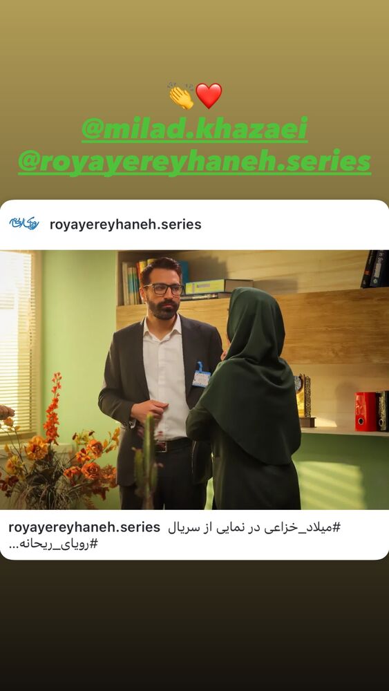  جدید ترین استوری اینستاگرام حمید خزاعی