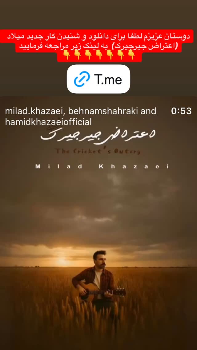  جدید ترین استوری اینستاگرام حمید خزاعی
