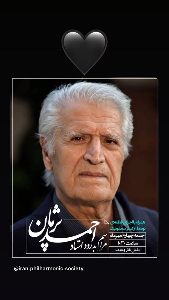  جدید ترین استوری اینستاگرام حمید خزاعی