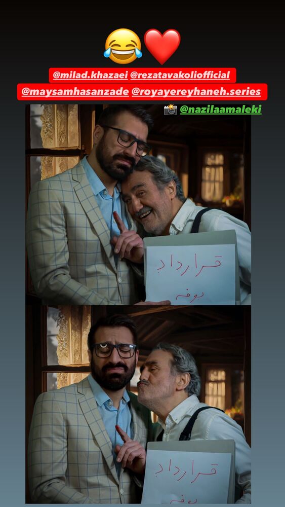  جدید ترین استوری اینستاگرام حمید خزاعی