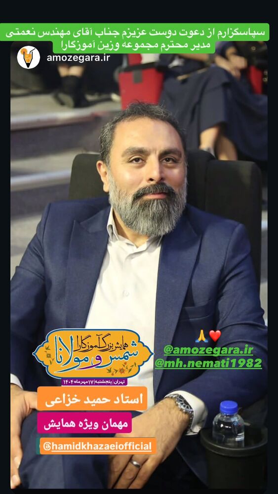  جدید ترین استوری اینستاگرام حمید خزاعی