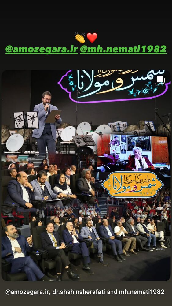  جدید ترین استوری اینستاگرام حمید خزاعی