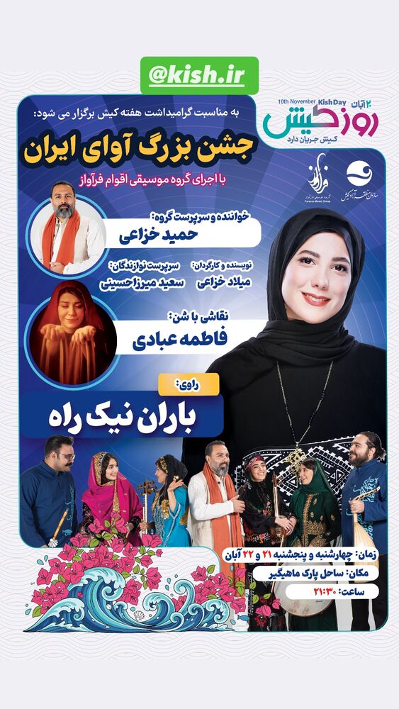  جدید ترین استوری اینستاگرام حمید خزاعی