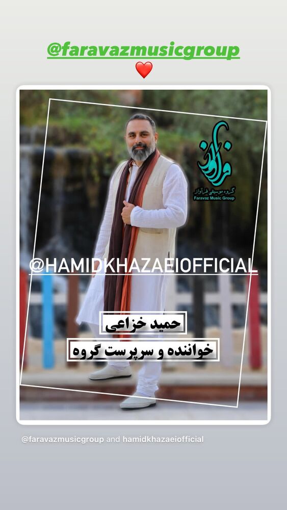  جدید ترین استوری اینستاگرام حمید خزاعی