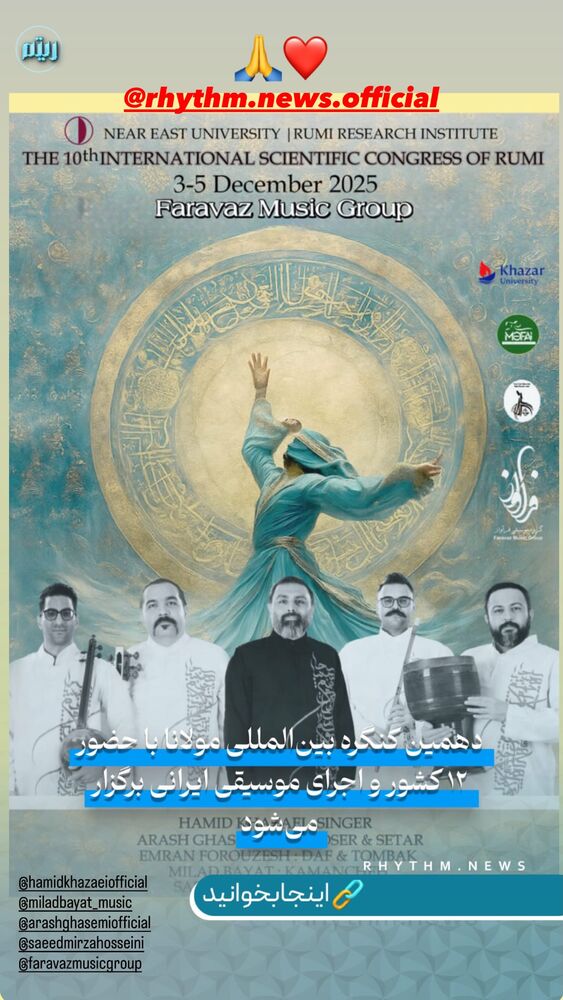  جدید ترین استوری اینستاگرام حمید خزاعی